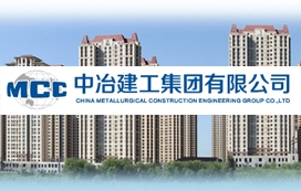 中治建工集團(tuán)有限公司六公司江津德感污水處理廠工程